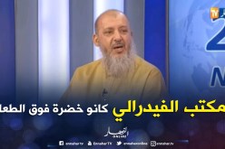 بالفيديو.. لحلو:”قرباج كان ديكتاتور على رأس الرابطة”