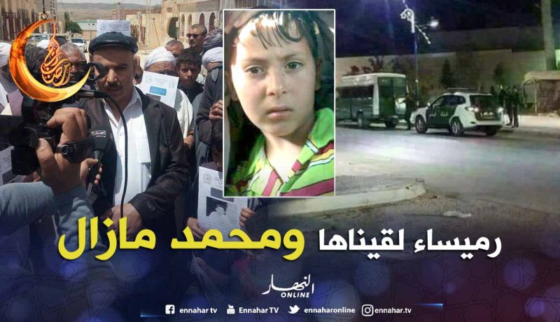 العثور على رميساء والبحث عن محمد يتواصل ببئر العاتر في تبسة