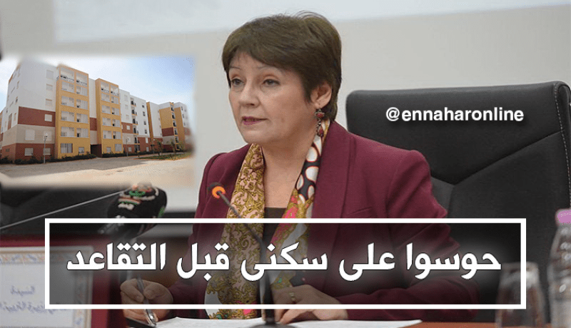 بن غبريت تهدّد قاطني السّكن الوظيفي بالطرد