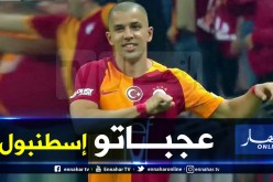 فيغولي يطلب من ناديه تمديد عقده