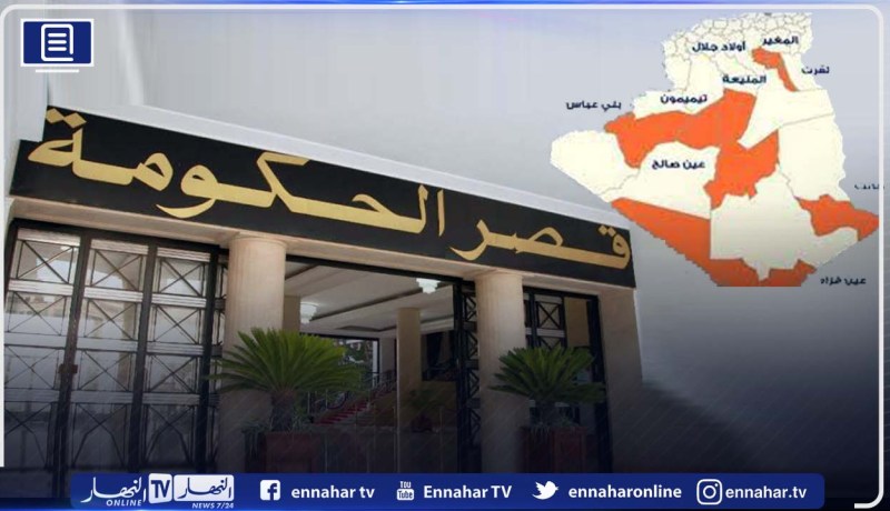 دراسة توزيع البلديات عبر دوائر الولايات الـ 10 الجديدة