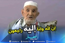 جثمان المجاهد “كسري محمد” يواري الثّرى بتيزي وزو