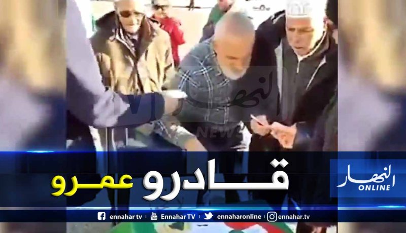 شاهد .. إهانة شيخ تجاوز القرن من عمره قرب مركز اقتراع للجالية بمرسيليا