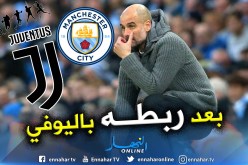 غوارديولا:”سأرحل في هذه الحالة”
