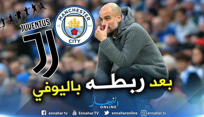 غوارديولا:”سأرحل في هذه الحالة”