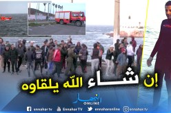 بالفيديو والصور.. غرق غواص  بأرزيو وتشكيل خلية أزمة للبحث عنه بوهران