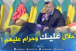 ملال يخرق القانون ويجلس في دكة الإحتياط !!