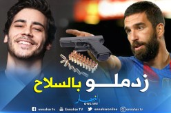 نجم البارصا السابق يعتدي على فنان تركي ويزوره بالسلاح في المستشفى