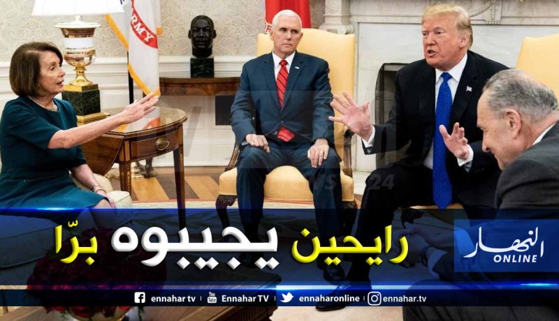 مجلس النواب الأمريكي يبدأ أولى إجراءات عزل ترامب