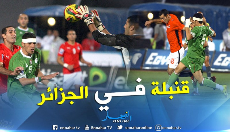 بالفيديو.. الصحافة المصرية تستفز الجزائريين بهذا الهدف !!