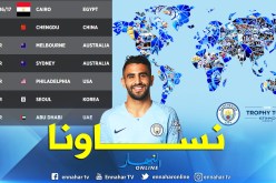 الجزائر”خارج “جولة الأبطال” لمانشستر سيتي !!