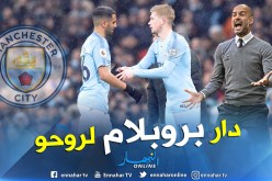 محرز في خطر بسبب هذه اللقطة !!