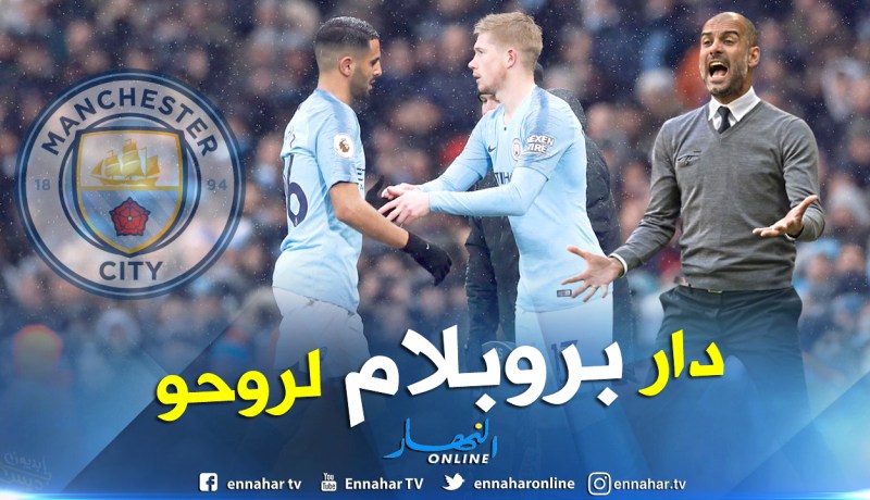 محرز في خطر بسبب هذه اللقطة !!