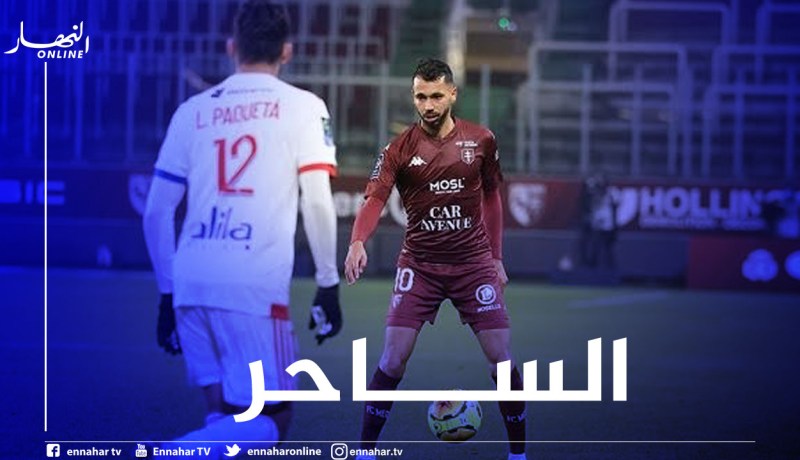 بالفيديو.. بولاية يُقدم تمريرة حاسمة سحرية ضد ليون