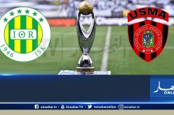 الإتحاد والشبيبة يتعرفان على موعد مبارياتهما في رابطة الأبطال
