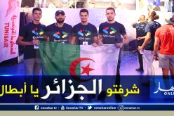 تتويج جزائري في بطولة الذكاء الإصطناعي والتعلم الآلي