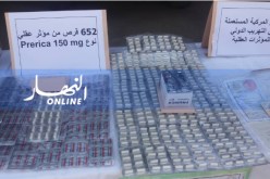تفكيك شبكة من 4 أشخاص تهرب الأقراص المهلوسة من تونس في بسكرة