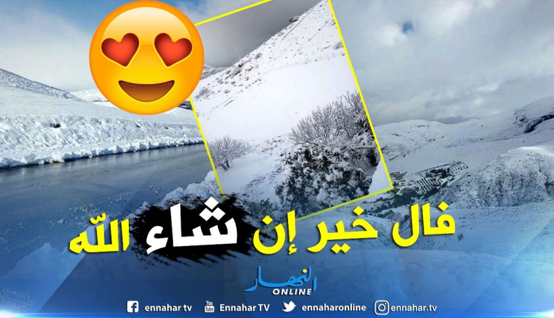 بالصور .. أول حلة بيضاء لبدية دراحي بوصلاح بميلة في 2019