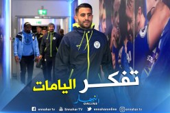 بالفيديو والصور.. محرز يتأثر بعد دخوله ملعب “ليستر سيتي”