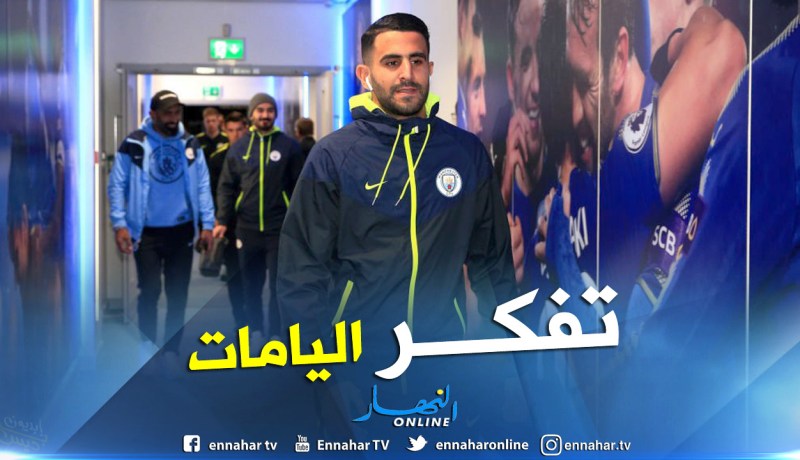 بالفيديو والصور.. محرز يتأثر بعد دخوله ملعب “ليستر سيتي”