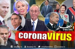 بالفيديو.. وزراء وزعماء دول مصابون بكورونا وآخرون تحت الحجر الصحي