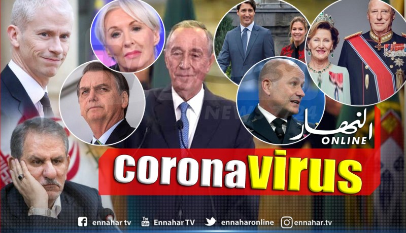بالفيديو.. وزراء وزعماء دول مصابون بكورونا وآخرون تحت الحجر الصحي