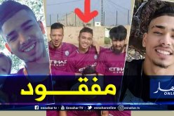 إنقلاب قارب لحراڨة على متنه 13 شابا من اولاديعيش من بينهم مفقود