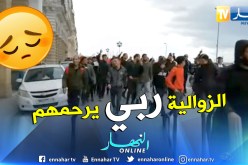 بالفيديو.. انطلاق مسيرة بالقرب من مقر ولاية الجزائر إحتجاجا على إنهيار بناية بالقصبة