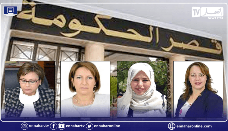 الحكومة الجديدة .. 4 وجوه نسائية على رأس قطاعات وزارية