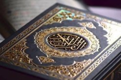 دلالة رؤية سورة إبراهيم عليه السلام في المنام