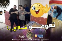 بالفيديو.. لاعبو شباب بلوزداد “هوّلوها” بعد ضمان البقاء !