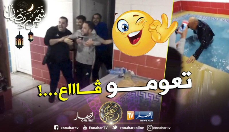 بالفيديو.. لاعبو شباب بلوزداد “هوّلوها” بعد ضمان البقاء !