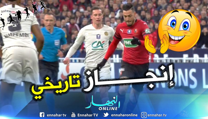 “بن سبعيني” يتوّج بكأس فرنسا على حساب “البياسجي”