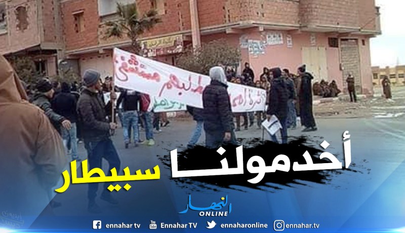 بالصور.. غياب مستشفى يرقي للمستوى بأمجدل يدفع السكان للإحتجاج في المسيلة
