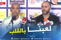 فيغولي:”أنا فخور بهذا الفوز وأهديه للشعب الجزائري”