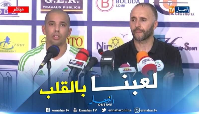 فيغولي:”أنا فخور بهذا الفوز وأهديه للشعب الجزائري”