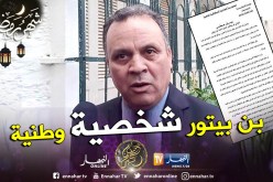 والي المسيلة يكشف سبب إلغاء محاضرة بن بيتور