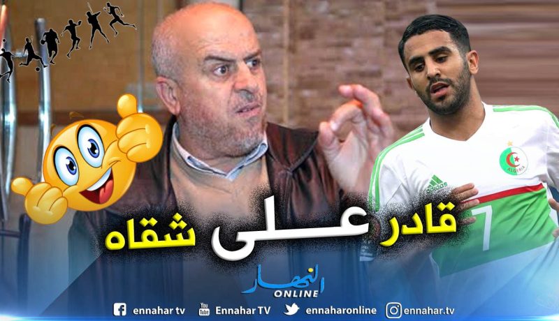عصّاد يُقدم نصائحه لنجوم الخضر قبل “الكان”