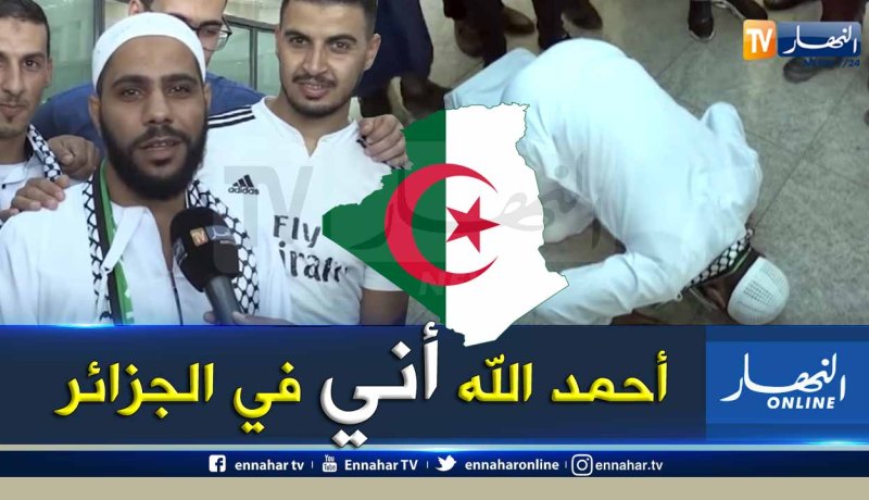 الداعية “محمود الحسنات” في أول زيارة له للجزائر