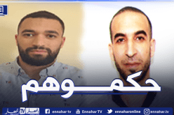 BRI العاصمة يلقي القبض على شخصين في قضية النصب والاحتيال عبر الأنترنت