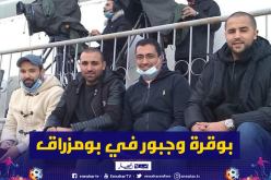 بوقرة وجبور يتابعان مباراة جمعية الشلف ووداد تلمسان