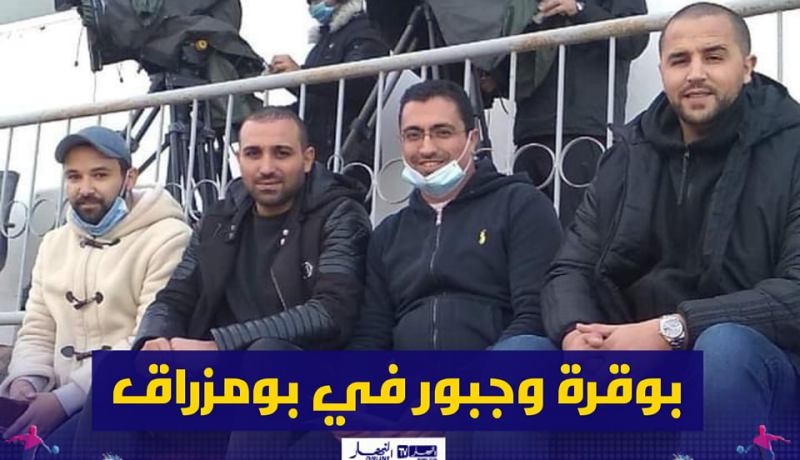 بوقرة وجبور يتابعان مباراة جمعية الشلف ووداد تلمسان