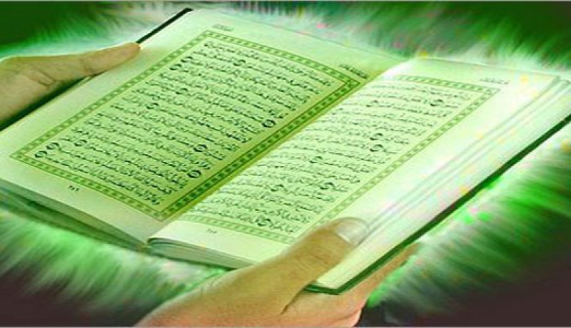 تدشين الهيئة العالمية لتدبر القرآن الكريم