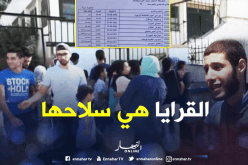 هذا هو سرّ تفوق الإناث على الذكور في الامتحانات