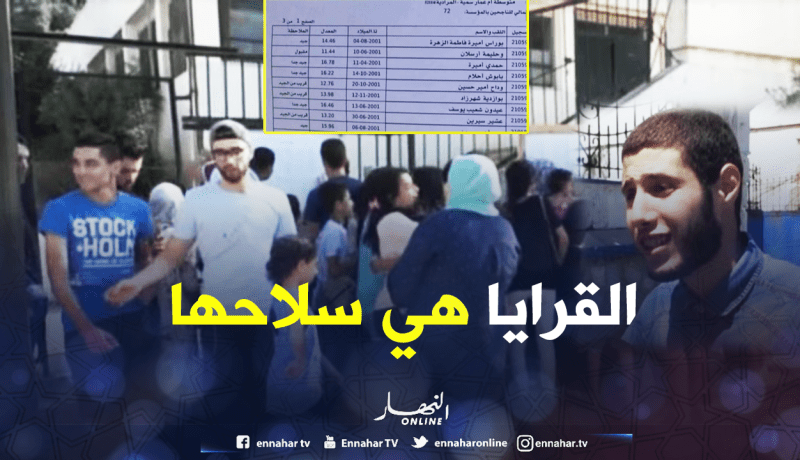 هذا هو سرّ تفوق الإناث على الذكور في الامتحانات