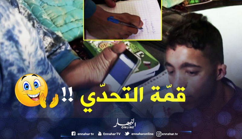 هكذا يحضّر علي الذي يكتب برجله للبكالوريا !
