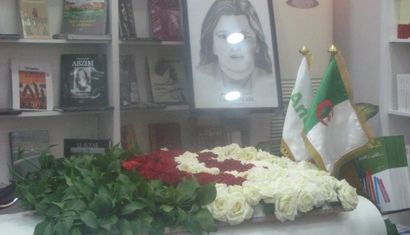 “شهيدات شهر نوفمبر 1954” في ندوة تاريخية بالعاصمة