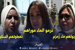 تعرف على العادات التي يمارسها الجزائريون لجلب الحظ لأبنائهم في البكالوريا