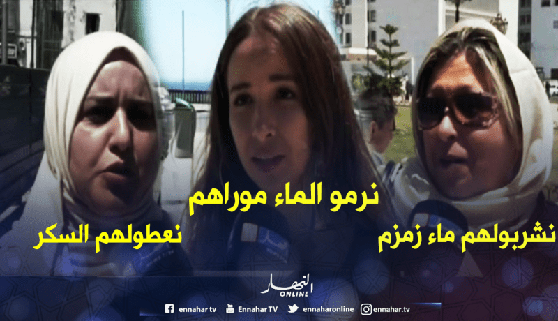 تعرف على العادات التي يمارسها الجزائريون لجلب الحظ لأبنائهم في البكالوريا