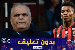 الفاف ترفض التعليق حول تصرف بوداوي!
